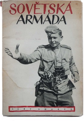 [Советская армия. Фотоальбом / Сост. Ирина Моресова, текст Ильи Эренбурга], 1949.